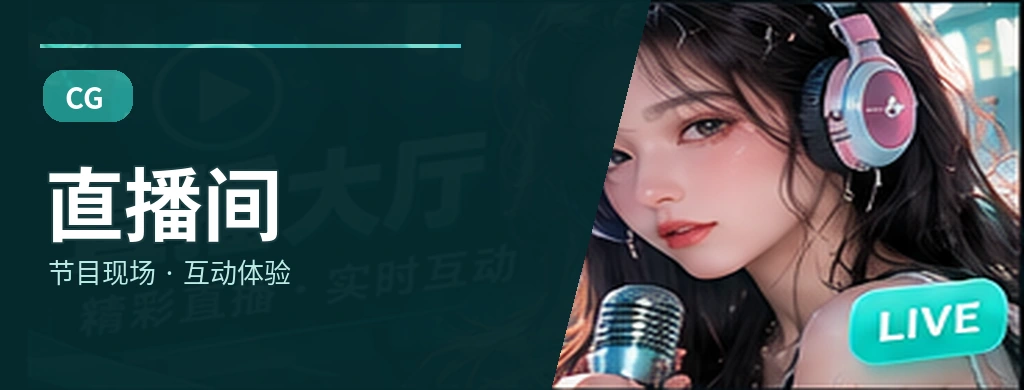 瓜友圆桌·公开话题交流